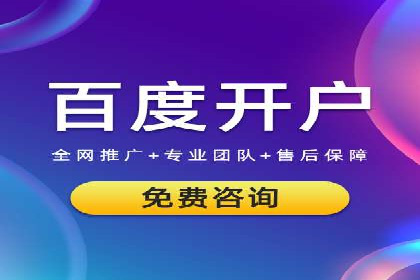 某企业微信信息流广告投放全流程解析