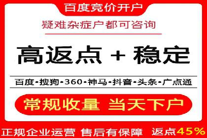 跨界合作推广开户案例解析