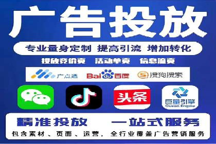 竞价开户操作技巧：成功案例分享
